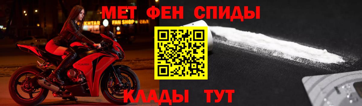 Amphetamine Розовый Орск