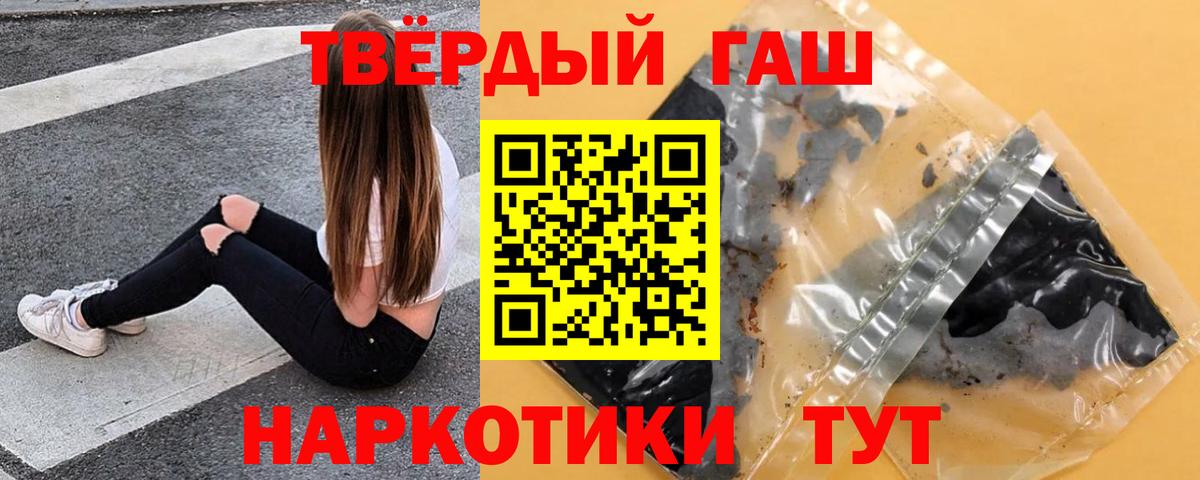 Меф Орск