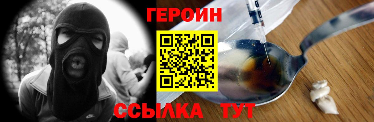 Орск  Бошки Шишки  Мефедрон кристаллы  Мефедрон  LSD-25  ГАШ  Метамфетамин  Вход с VPN  Альфа ПВП СК кристаллы  Кокаин 