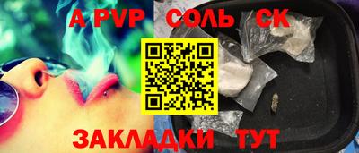 экстази Рязань