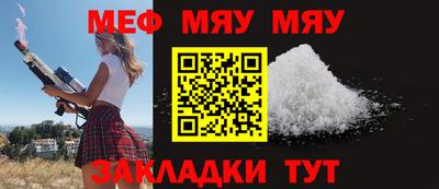 прущая мука Севастополь