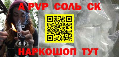 кристаллы Рузаевка