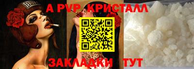 бутират Рыбинск