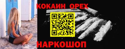 бутират Рыбинск