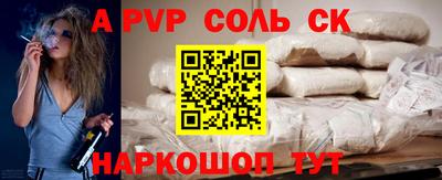 марки lsd Северобайкальск