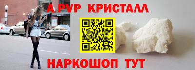 бутират Рыбинск