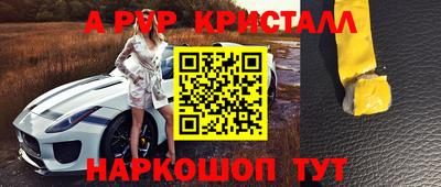 бутират Рыбинск