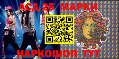 бутират Рыбинск