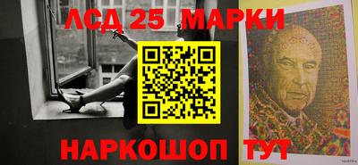 бутират Рыбинск