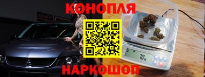 кристаллы Рузаевка