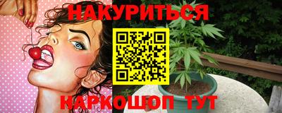 кристаллы Рузаевка