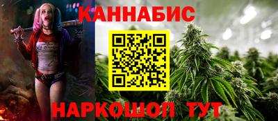бутират Рыбинск