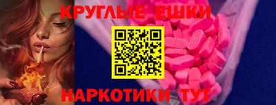 прущая мука Севастополь