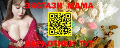 кристаллы Рузаевка