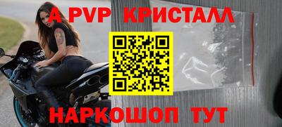 мет Свободный
