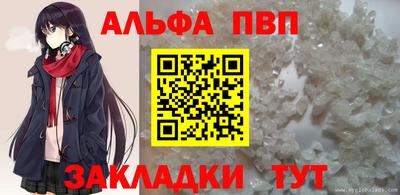 марки lsd Северобайкальск