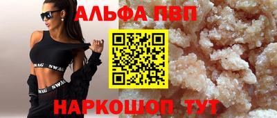 экстази Рязань
