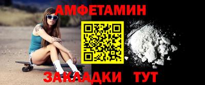 мет Свободный