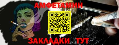 кристаллы Рузаевка