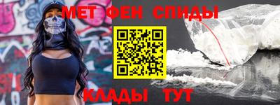 бутират Рыбинск