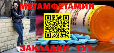 бутират Рыбинск