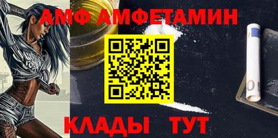 бутират Рыбинск
