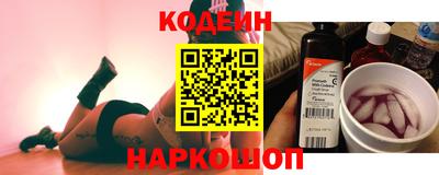 бутират Рыбинск