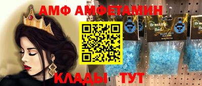 кристаллы Рузаевка
