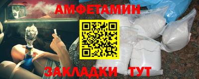 кристаллы Рузаевка