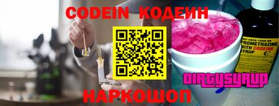 кристаллы Рузаевка