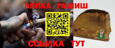марки lsd Северобайкальск