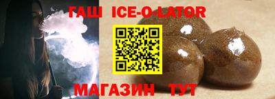 кристаллы Рузаевка