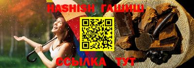 бутират Рыбинск