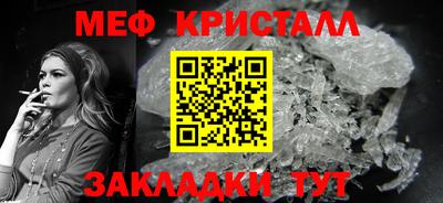 кристаллы Рузаевка