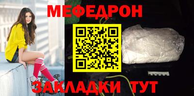 кристаллы Рузаевка