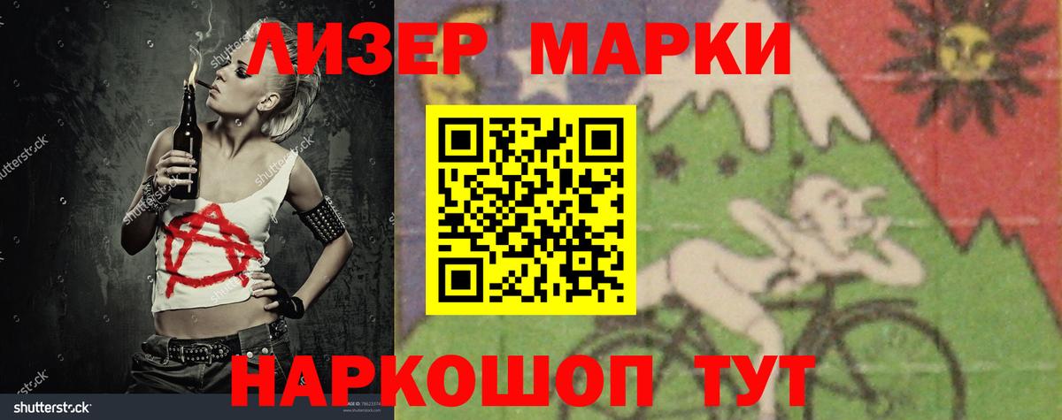 ЛСД экстази кислота  Вход с VPN  ЛСД экстази  Орск 