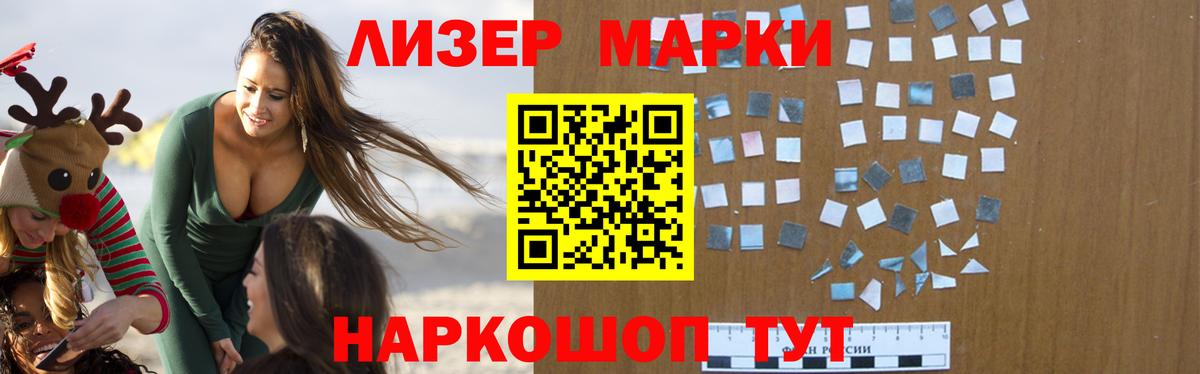 LSD-25 экстази кислота Орск