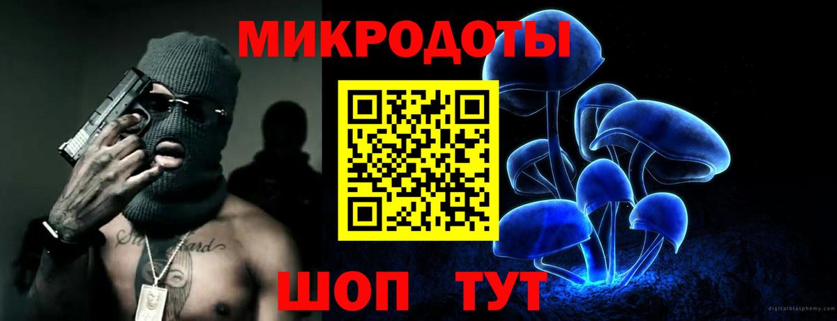 Орск  Псилоцибиновые грибы Magic Shrooms  Галлюциногенные грибы Psilocybine cubensis  Вход с VPN 