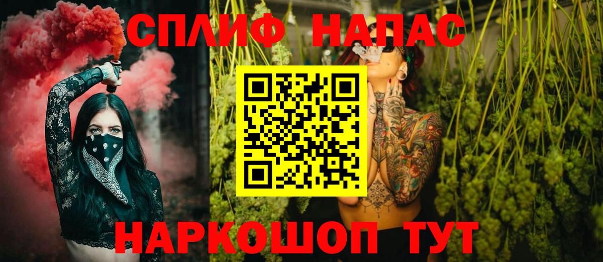 Бошки Шишки индика Орск